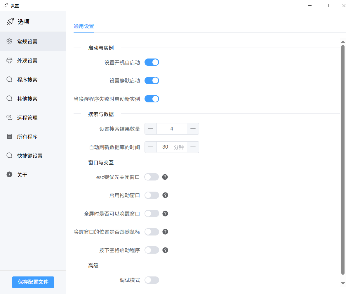 屏幕截图演示